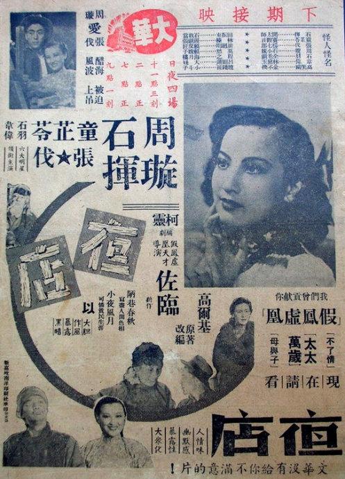 做假日本冈山学院大学文凭毕业证